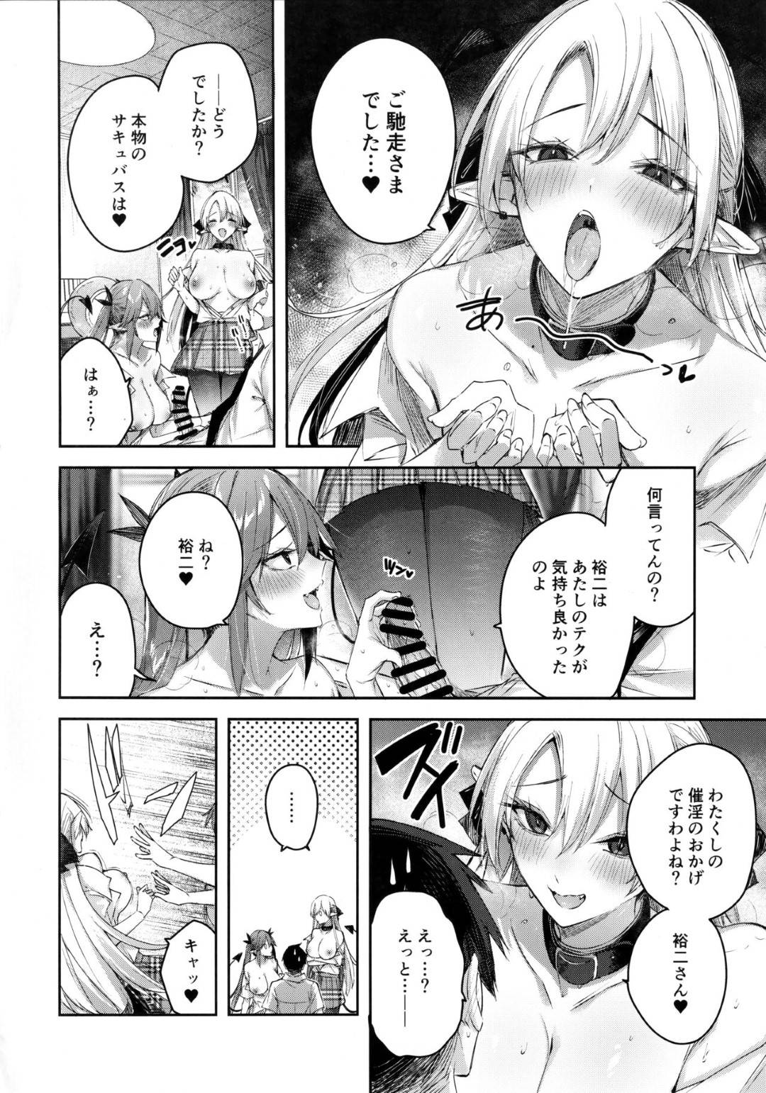 制服　女子高生　ダブルフェラ 